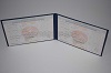 Увеличить Стоимость Диплома Техникума Республики Беларусь 2000-2011 г.в. в Десногорске (Смоленская Область)