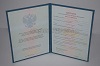 Увеличить Стоимость Диплома MBA(о дополнительном к высшему) 2011-2018 в Десногорске (Смоленская Область)