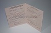 Стоимость диплома ПТУ(Училища) 1978-1993 в Рославле (Смоленская Область)
