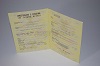 Увеличить Стоимость Свидетельства о Рождении Казахской АССР 1970-1991 г. в Десногорске (Смоленская Область)