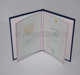 Диплом Колледжа 2007г в Смоленске